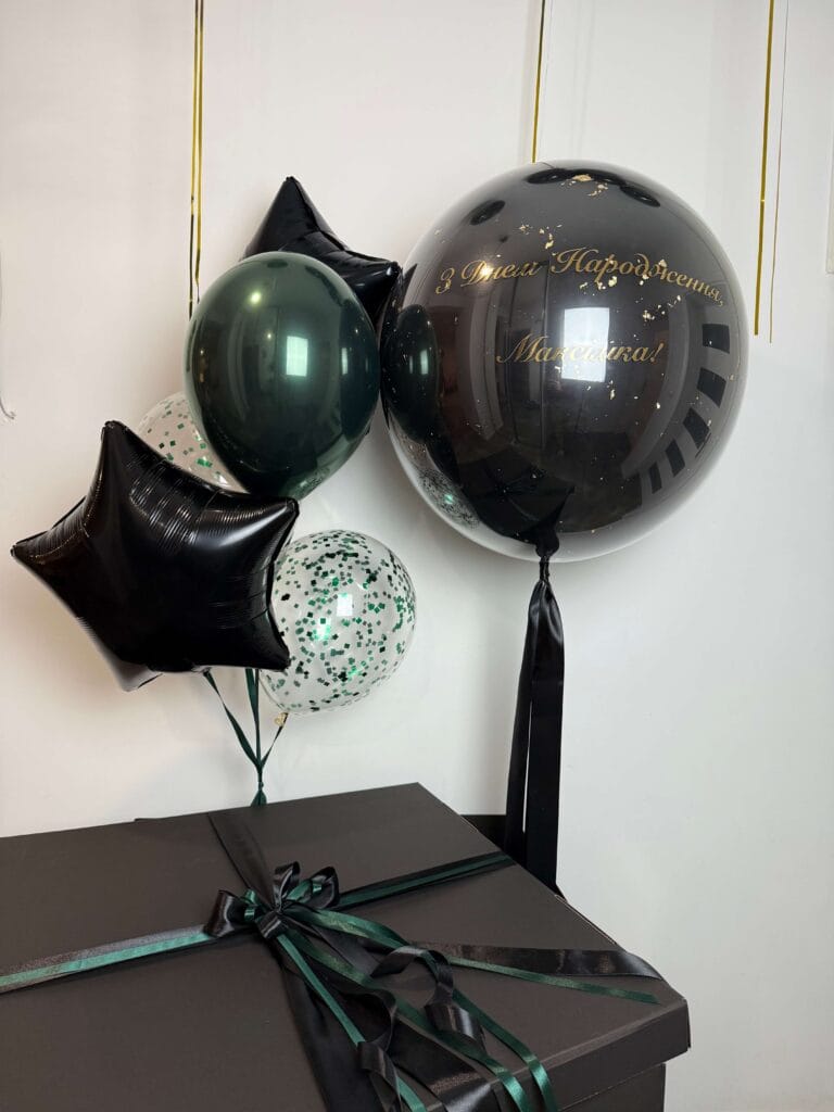 Balony i prezent na urodziny