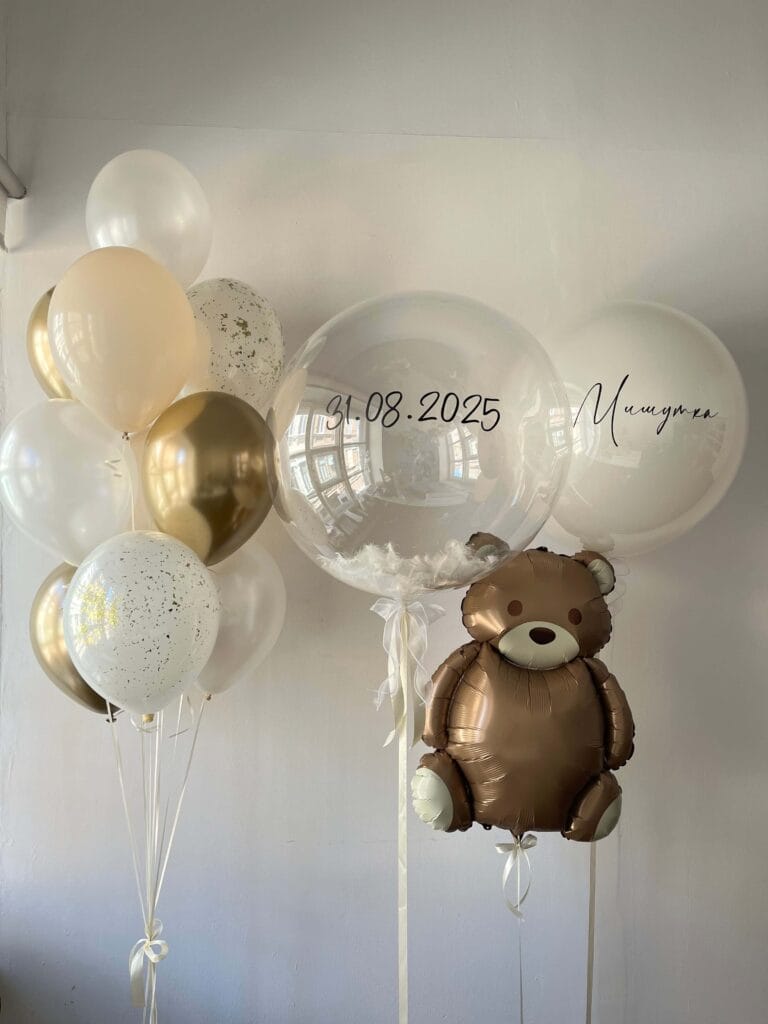 Zestaw balonów z misiem i dużym balonem z napisem i piórkami w środku