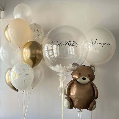 Zestaw balonów z misiem i dużym balonem z napisem i piórkami w środku